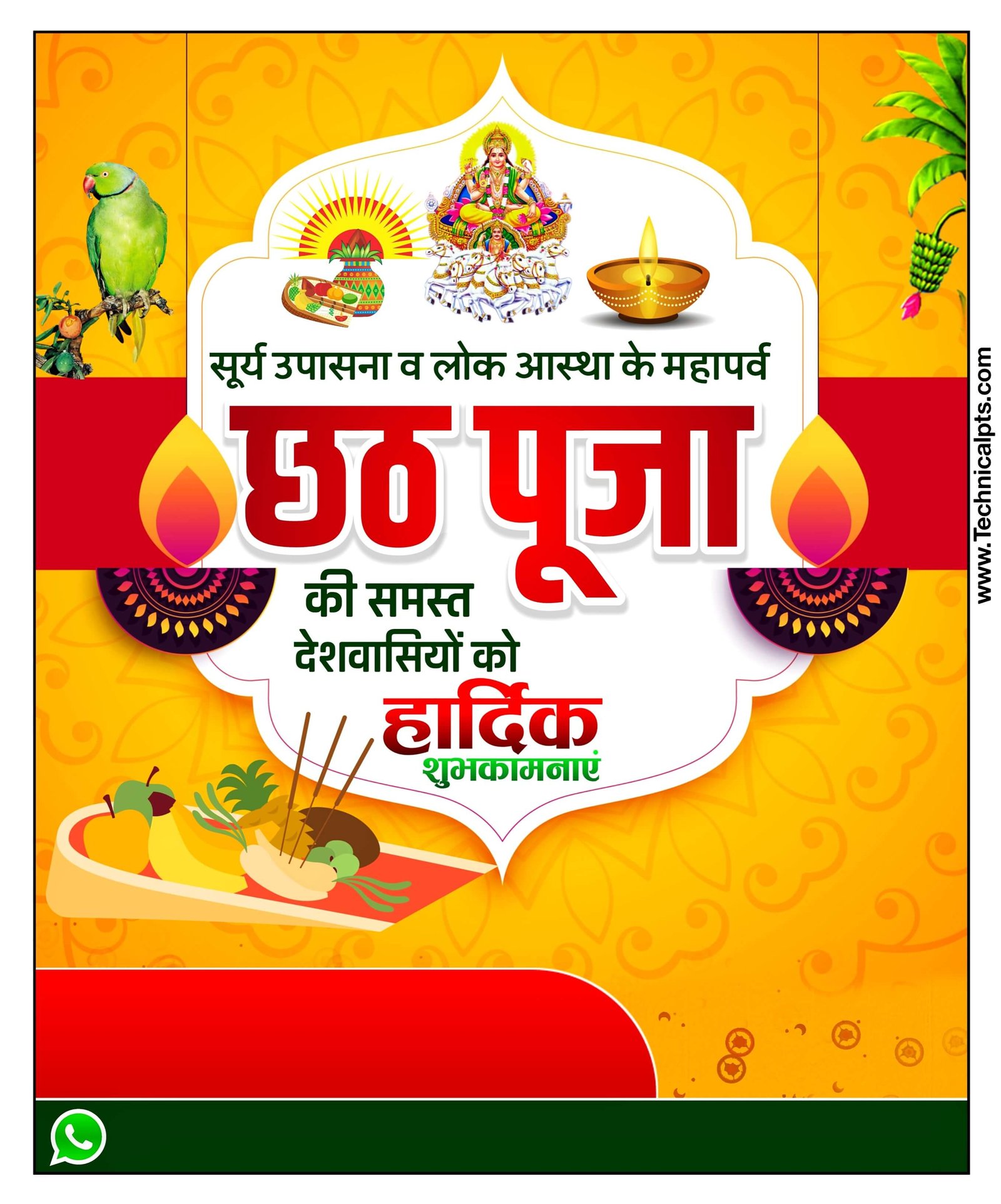 chhath puja banner plp file| Chhath puja poster Kaise banaen| Chhath Puja ka poster, Chhath Puja ka banner